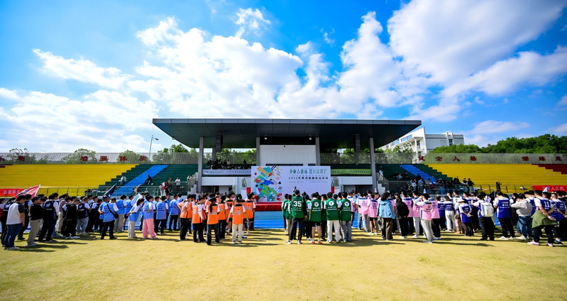 融運動之趣，聚產教之力——蘇州裝飾設計行業協會第四屆趣味運動會成功舉辦